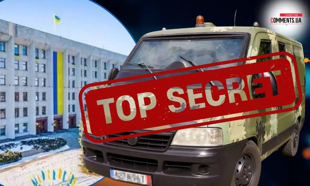 Автомобили для фронта: какие цифры засекретили на Полтавщине