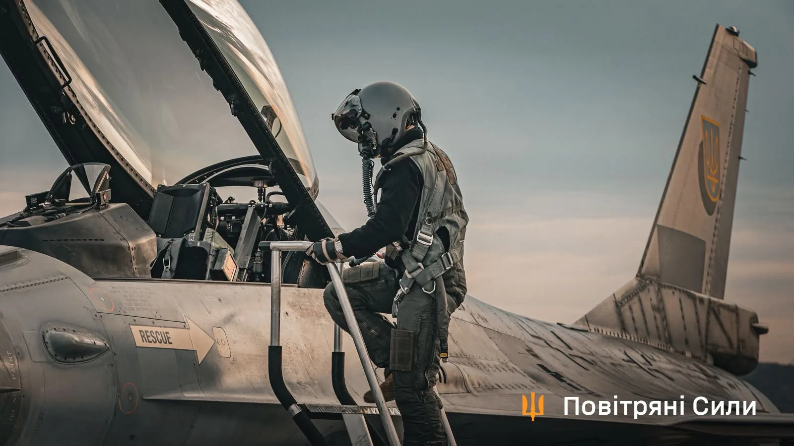 Повітряні сили показали бойову роботу винищувача під час збиття російської "Герані"