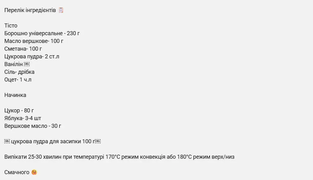 Додайте в тісто ложку цього секретного компоненту – і вийде гора хрусткого печива. Вдалий рецепт