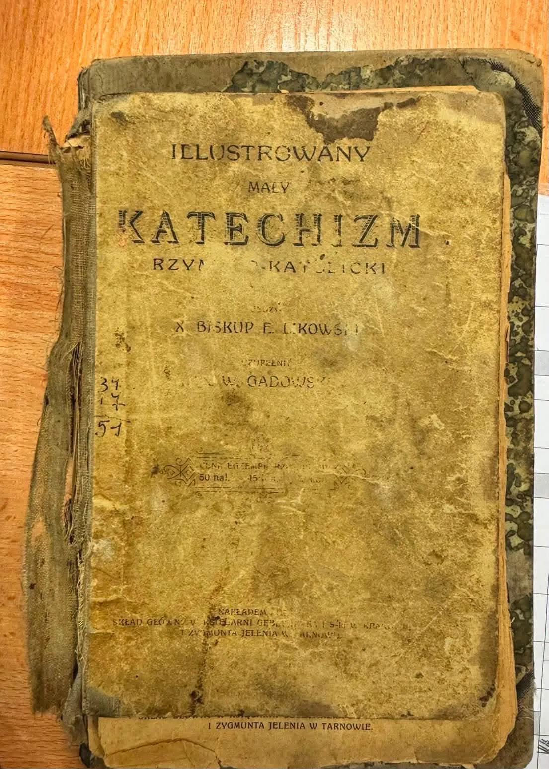 На кордоні з Польщею виявили дві старовинні книги - 6