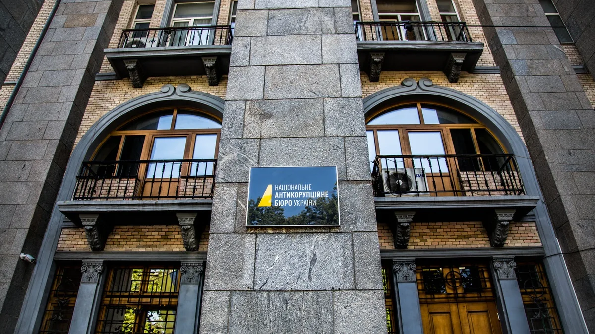 Відшкодовано 700 тис. євро у справі Поліграфкомбінату – НАБУ