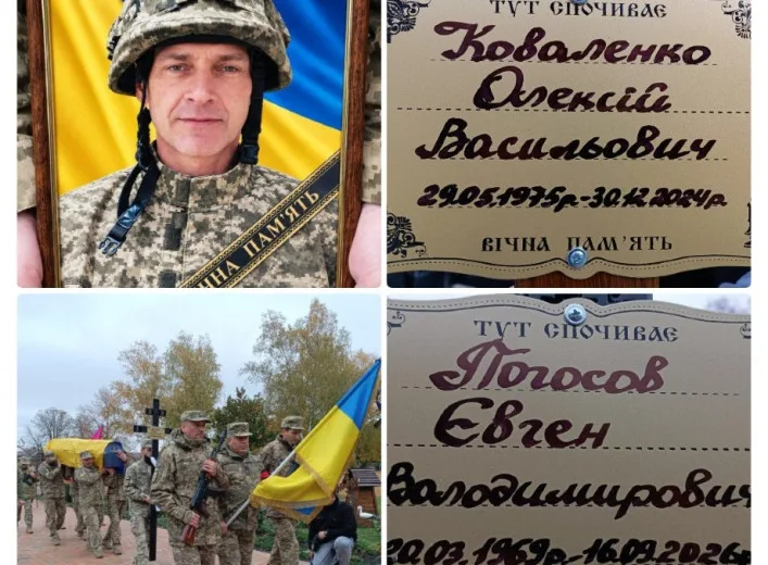 У Сумах попрощалися із полеглими захисниками України