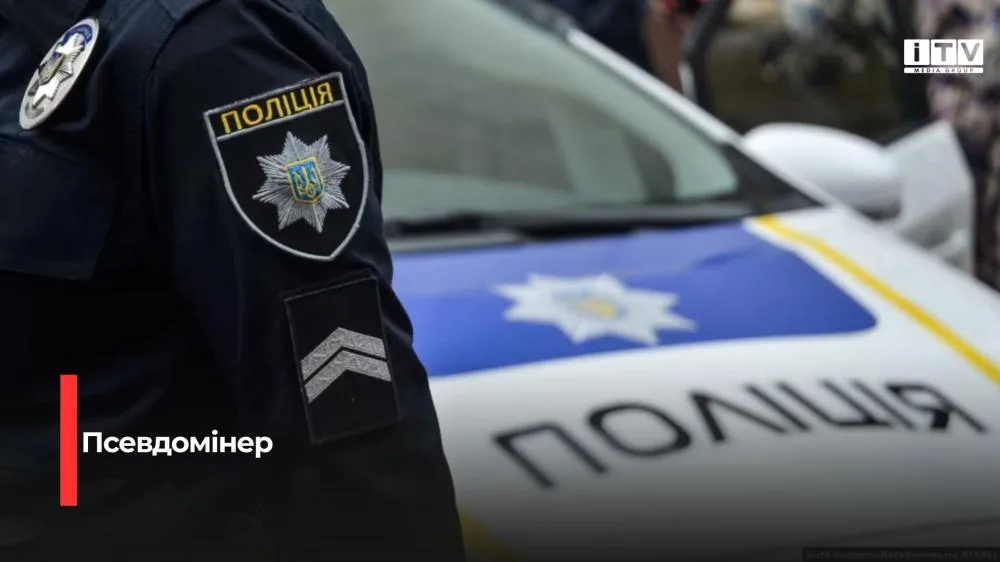 У Рівному чоловік «замінував» поліцейську станцію
