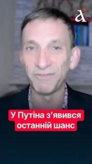 ❓Трамп – це подарунок долі! Що буде з РФ після закінчення каденції Донні? #shorts #портников #трамп