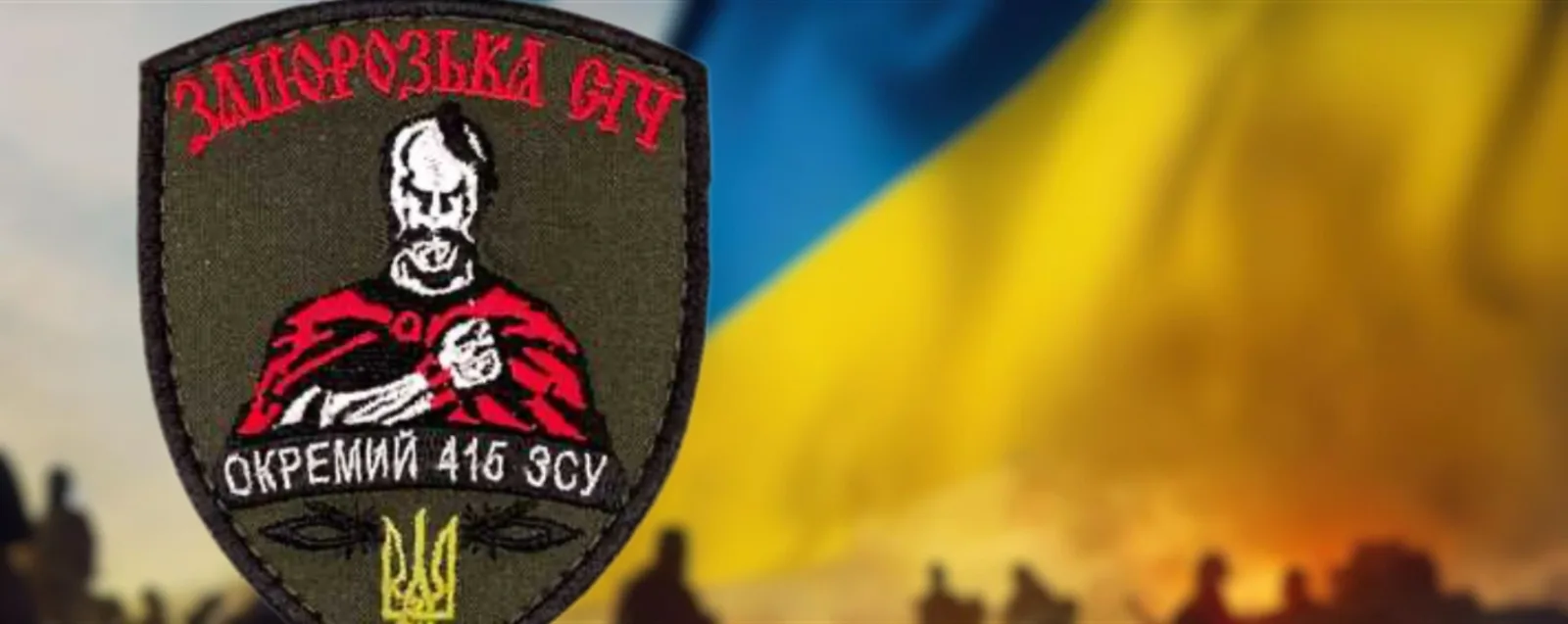 У Запоріжжі пропонують назвати вулицю на честь воїнів 415-го батальйону: рішення за містянами