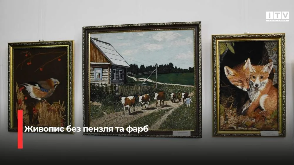 У Рівному відкрилася унікальна виставка вишитих картин майстринь із Дубенщини