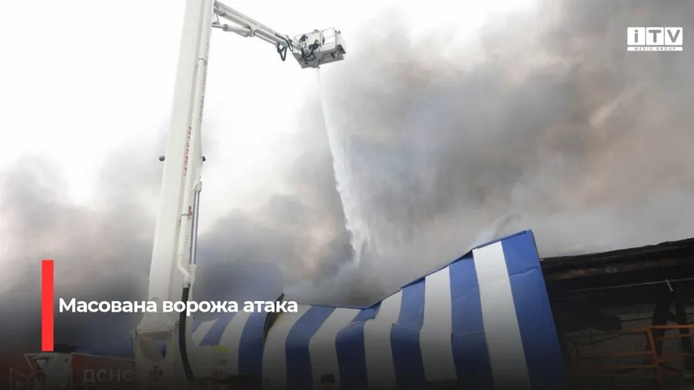 У ДСНС Рівненщини показали наслідки масованої ворожої атаки на гіпермаркет у Дубні (ФОТО/ВІДЕО)