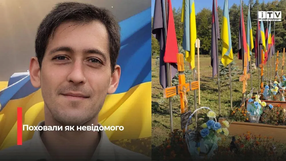 Тіло військового з Рівненщини перепоховають після ідентифікації за ДНК