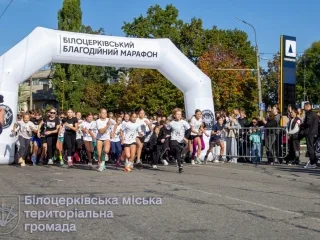Білоцерківський марафон – 2026: Біла Церква знову біжить заради життя