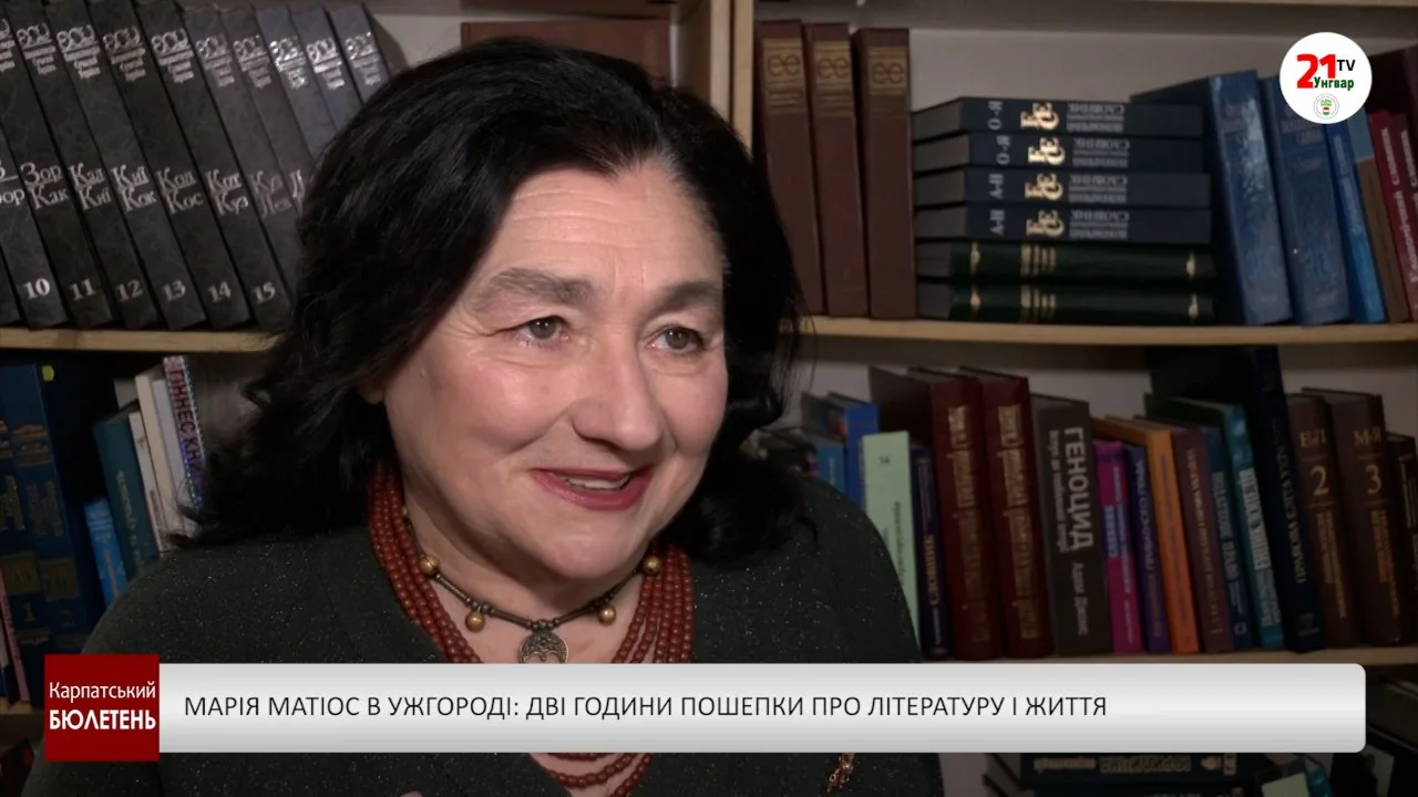Марія Матіос в Ужгороді: дві години пошепки про літературу і життя (відео)