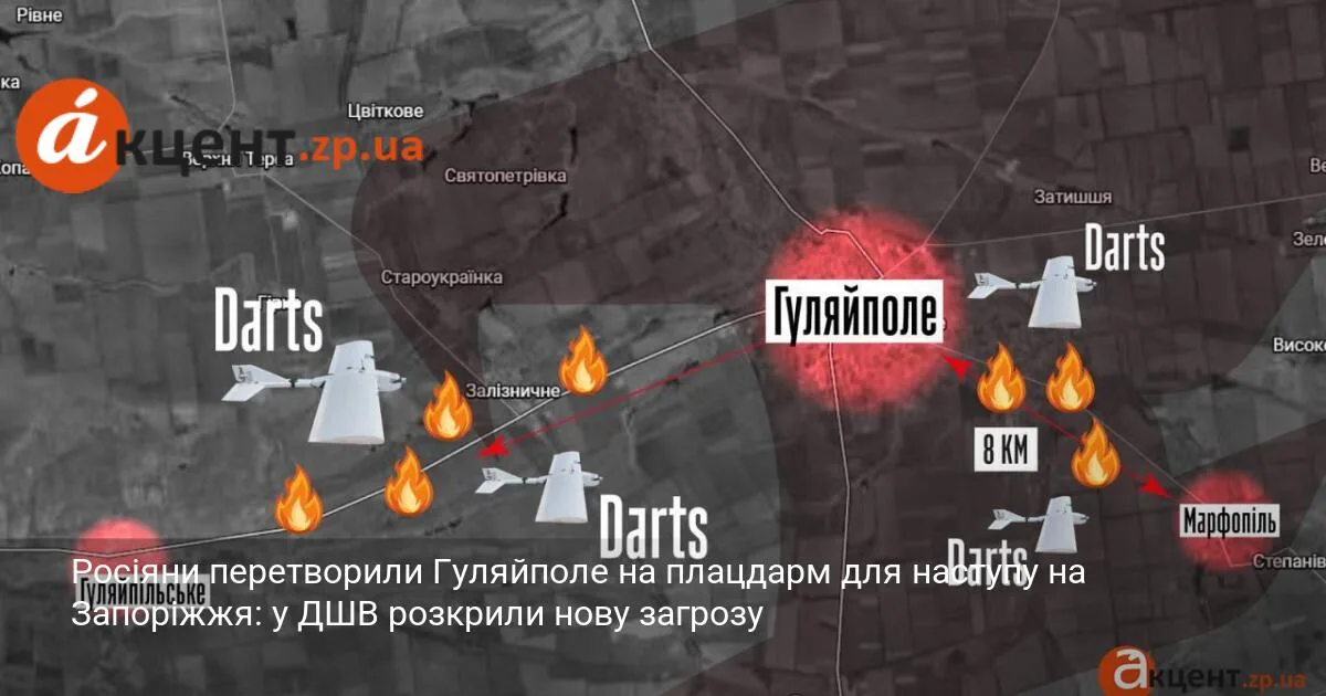 Росіяни перетворили Гуляйполе на плацдарм для наступу на Запоріжжя: у ДШВ розкрили нову загрозу