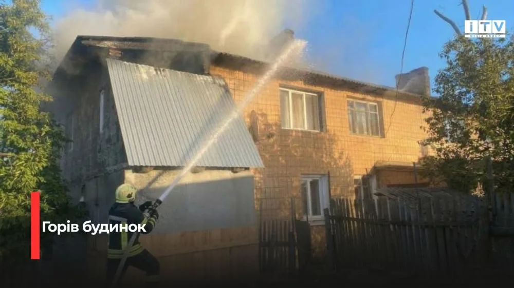 На Рівненщині горів багатоквартирний будинок