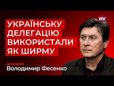 Сценарии войны РФ против Украины — Фесенко об угрозе эскалации