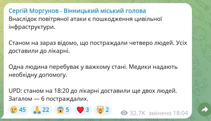 скрін