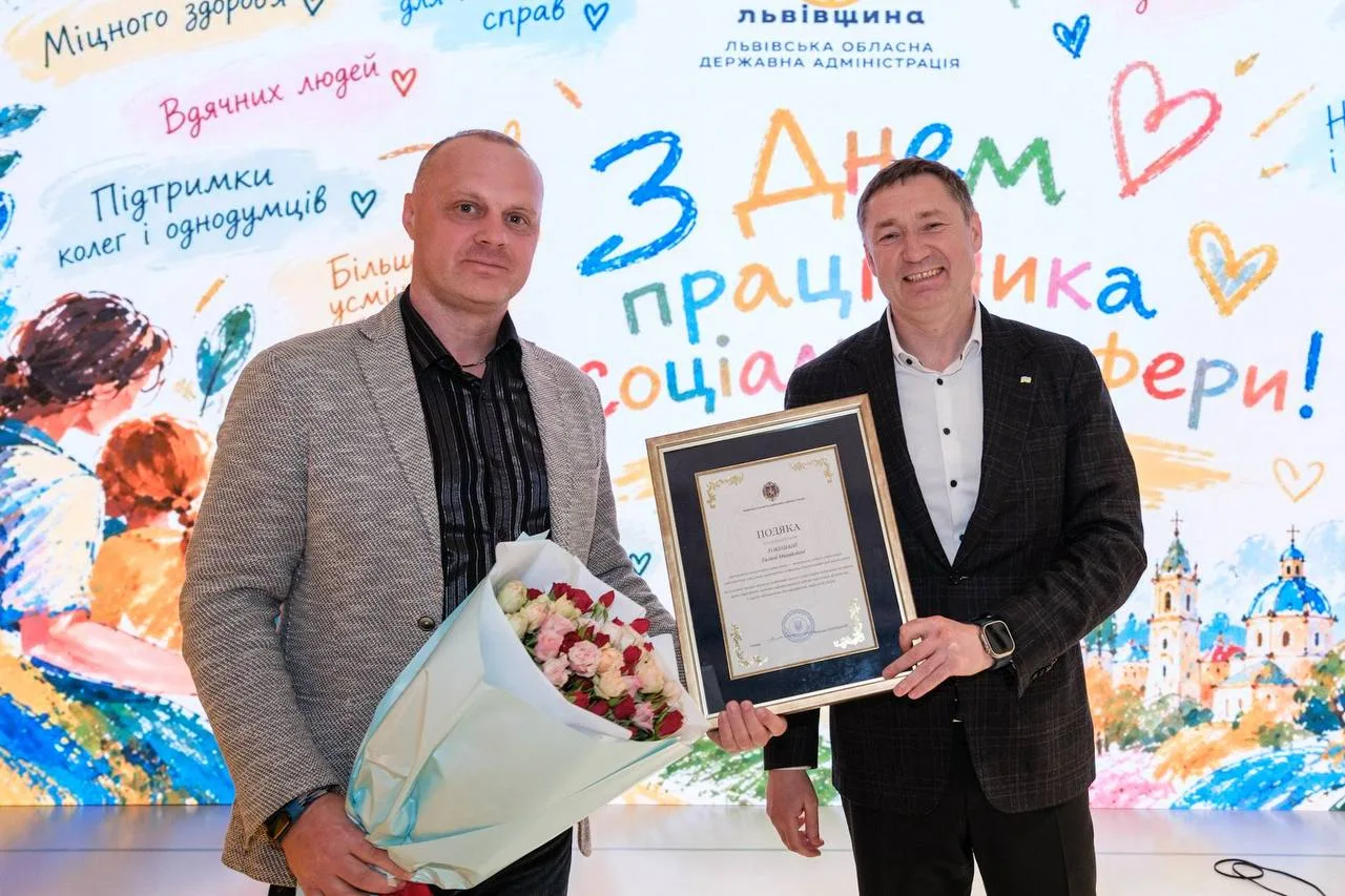 На Львівщині відзначили працівників соціальної сфери - 17