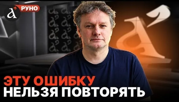 🔥КУЗАХМЕТОВ: Только ОККУПАЦИЯ России! Иначе повторной войны НЕ ИЗБЕЖАТЬ | Руно
