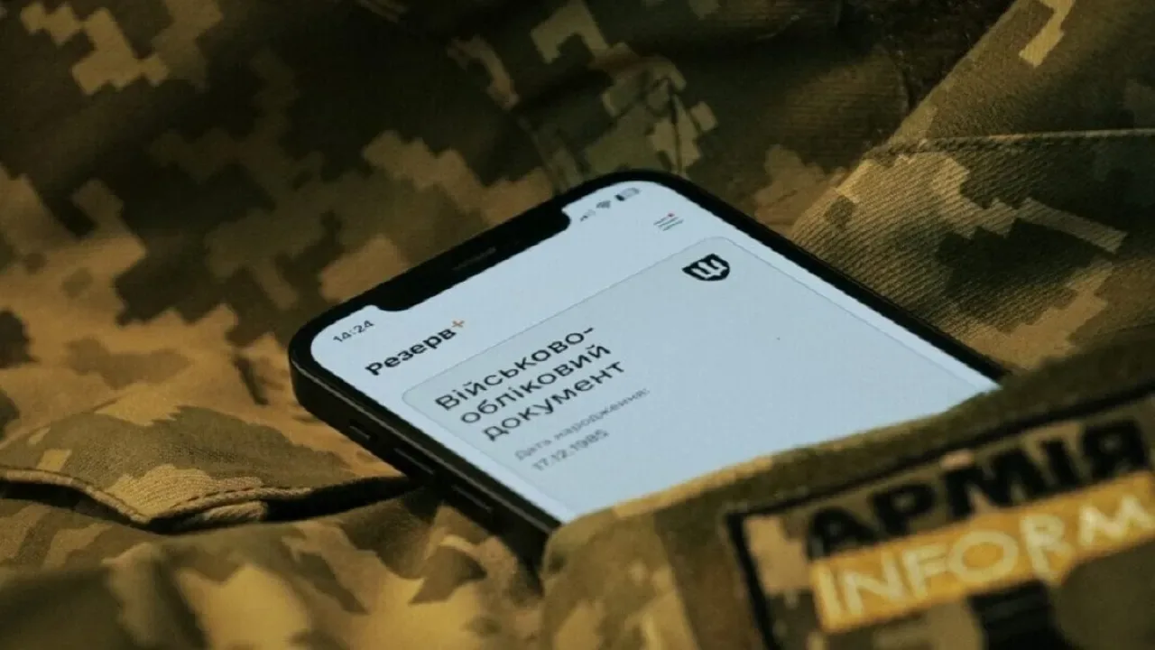 Одна помилка може створити проблеми: що перевірити перед реєстрацією в ТЦК