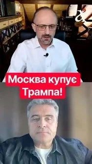 ❗️У Москви так НІКОЛИ не палало, – Безсмертний #shorts #безсмертний  #москва
