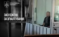 13-летняя девочка родила ребенка после изнасилования: вынесен приговор