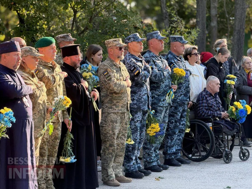 Ціна свободи: Ізмаїл у День захисників і захисниць вшанував пам’ять полеглих Героїв