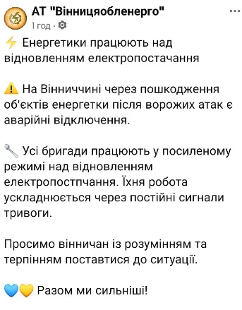 скрін