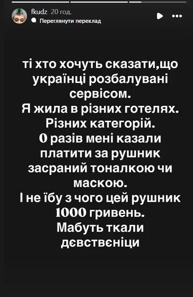 Алла Волкова возмутилась из-за отеля