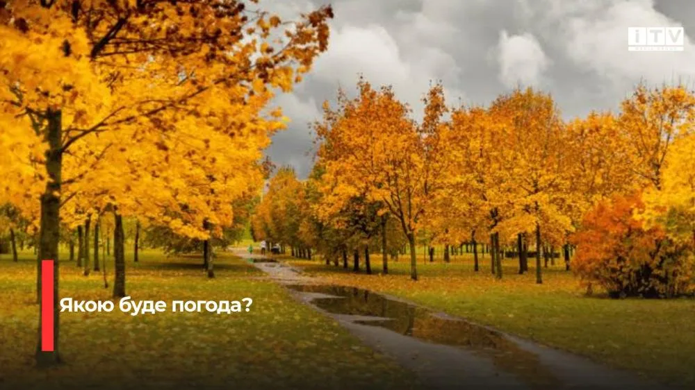 На Рівненщині прогнозують 12 градусів тепла