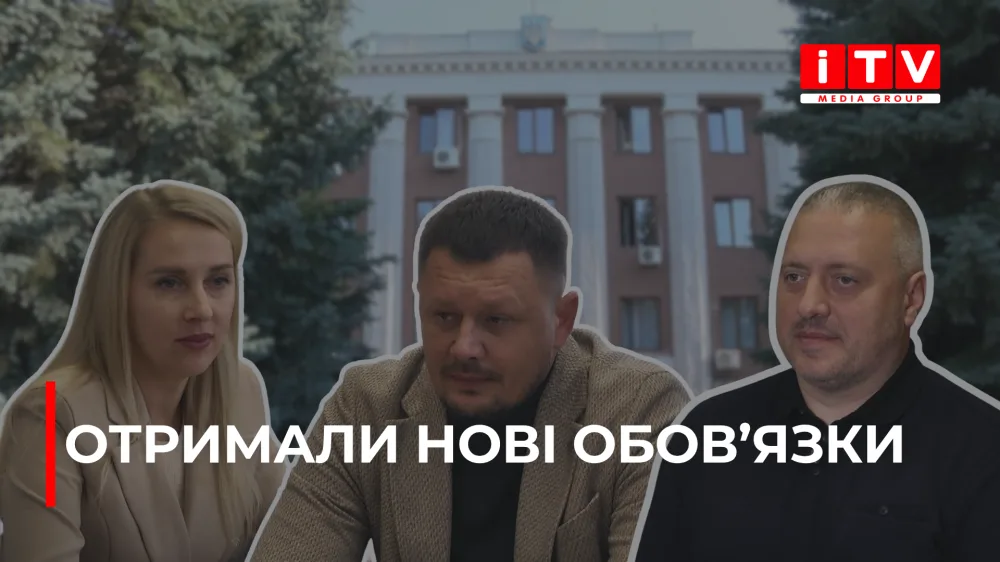 У Рівному розприділили обов`язки між новими заступниками міського голови (ВІДЕО)