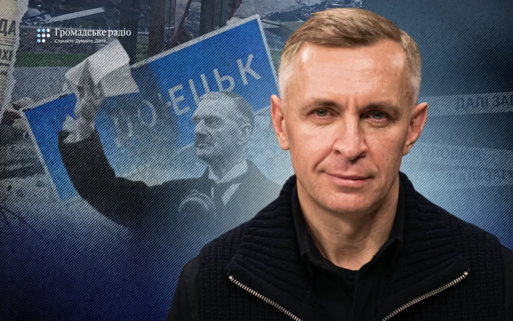 Трамп намагається повторити помилку Чемберлена — Віктор Шлінчак