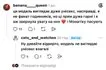 Реакция сети на часы Монатика