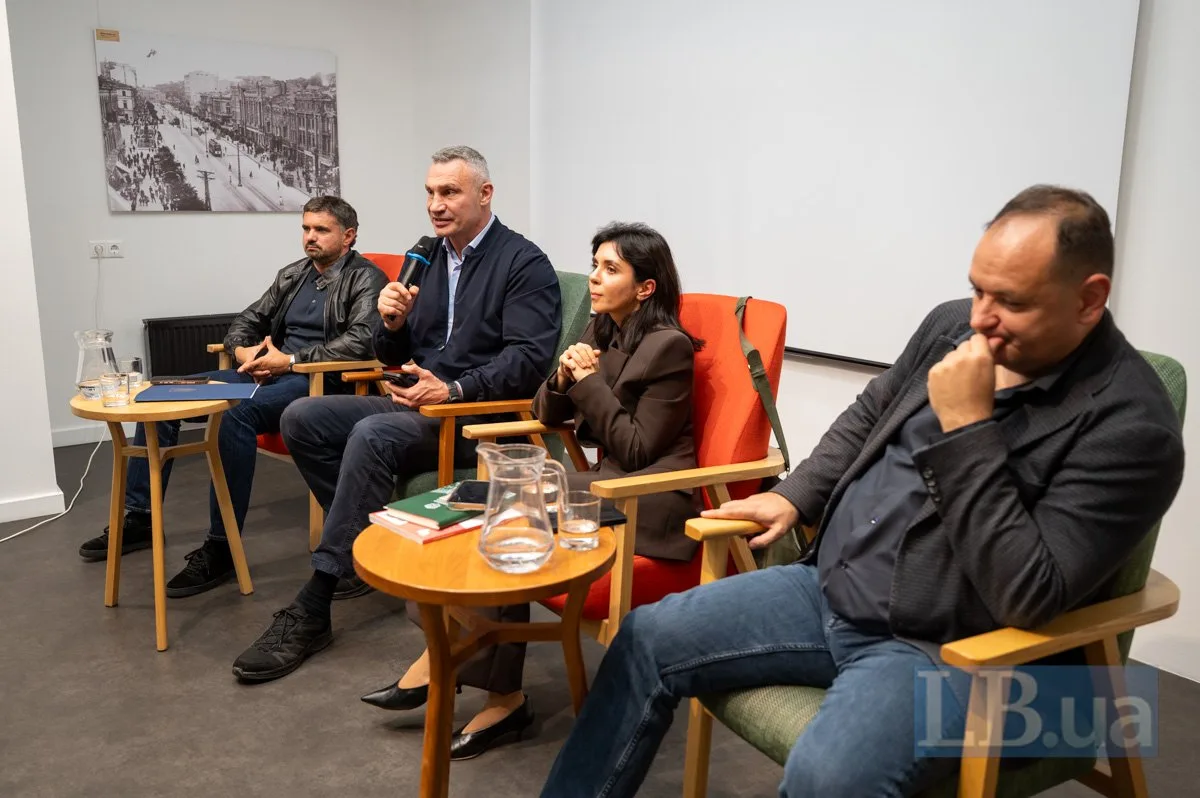 Ігор Ліскі, Віталій Кличко, Регіна Харченко, Руслан Марцінків