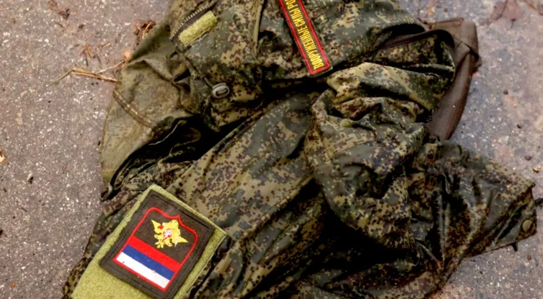 Російська форма валяється на землі