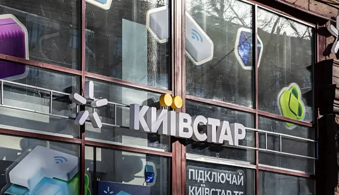 Як зміниться вартість тарифів "Київстар" із 8 жовтня: що важливо знати абонентам