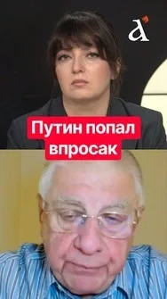 ❗Путин не сможет остановить ВПК Европы – остается только запугивать #shorts #федоров #путин
