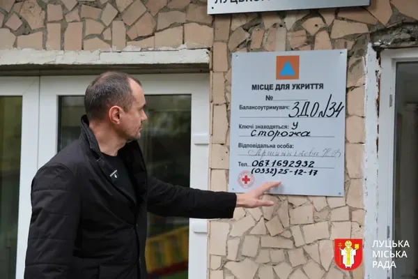 У Луцьку оглянули укриття шкіл і садочків, на які було найбільше скарг (фото)