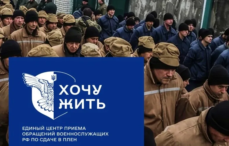 ГУР: Україна щомісяця бере в полон у середньому на 107 росіян більше, ніж росія – українців