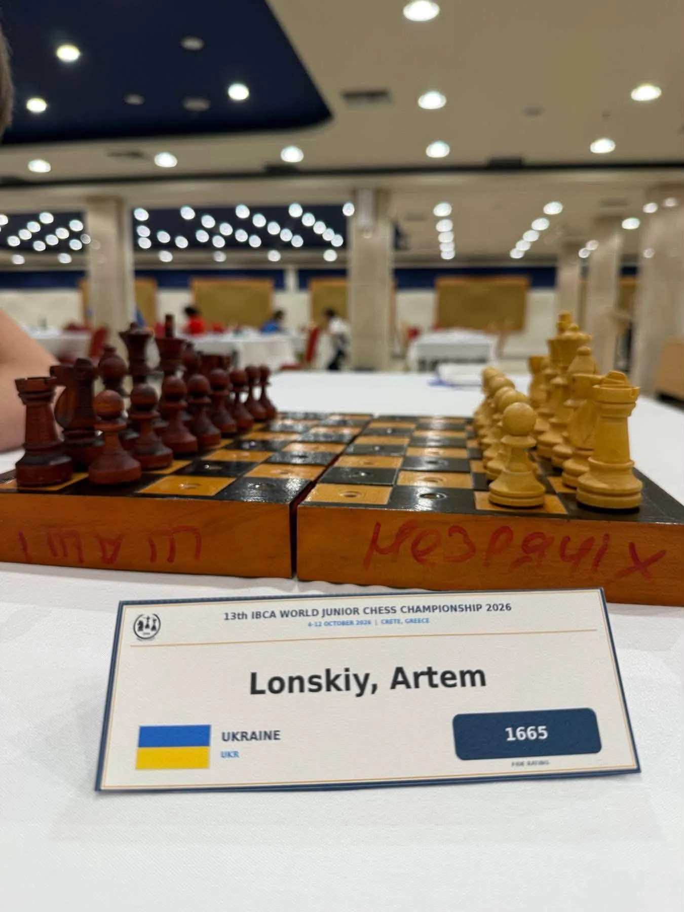 Шахова партія на чемпіонаті світу серед юніорів