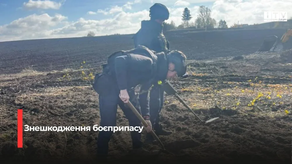 На Рівненщині піротехніки знешкодили снаряд часів Другої світової війни