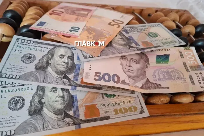 Курс валют 16 жовтня 2026: скільки коштують долар, євро і злотий