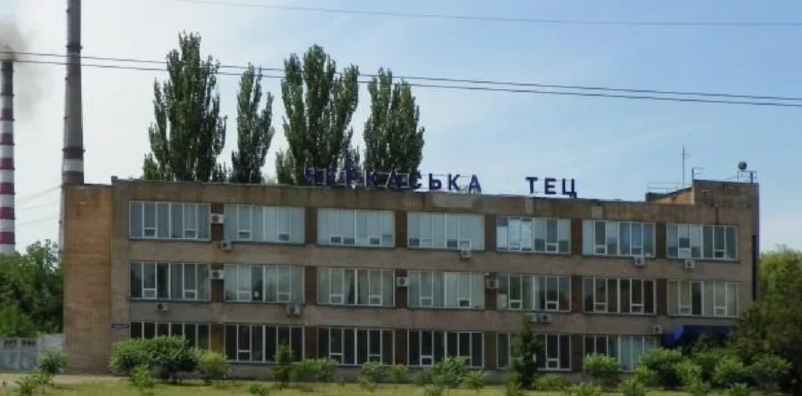 Кому належить Черкаська ТЕЦ? Державне майно, схематози 90-х, кіпрські компанії та відкриті запитання до ФДМУ