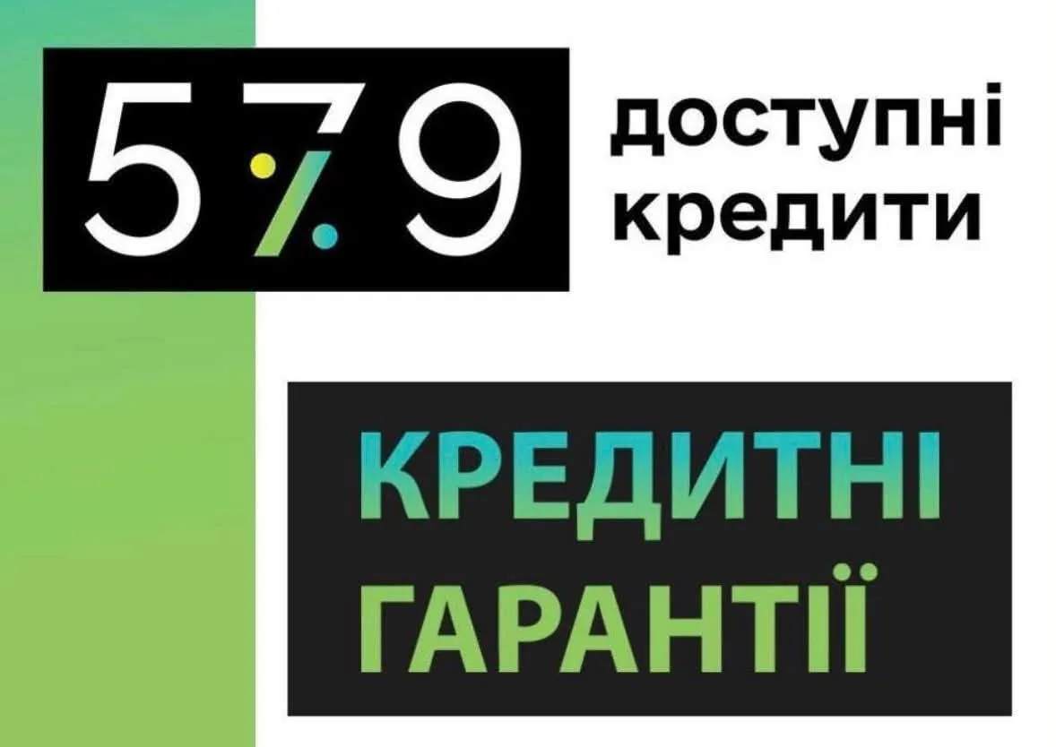 Майже 1,4 мільярда гривень кредитів отримали аграрії Прикарпаття