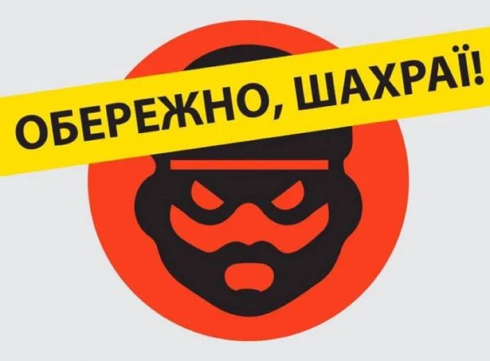 Двоє жителів Сумщини втратили майже 300 тисяч гривень під час покупок в інтернеті