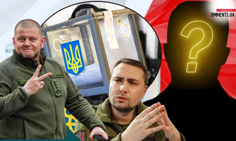 Смена лидера во время войны: что ждет Украину после выборов и наступит ли мир
