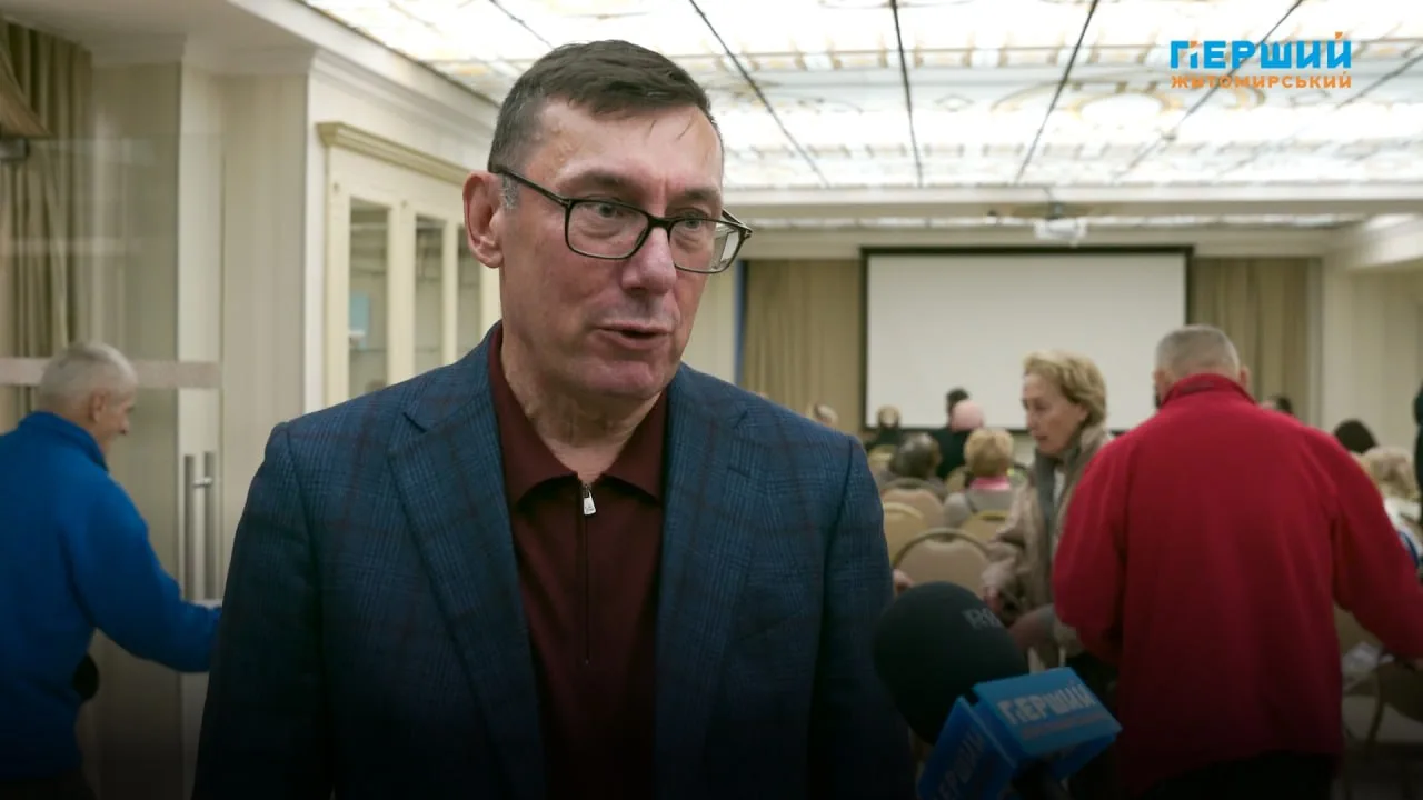 Презентація книги Юрія Луценка у Житомирі