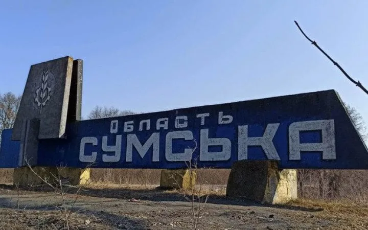 На Сумщині росіяни вбили одну людину і пораниди п'ять