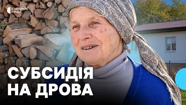 Зима б'є по кишені: як волинянам отримати допомогу на опалення (відео)
