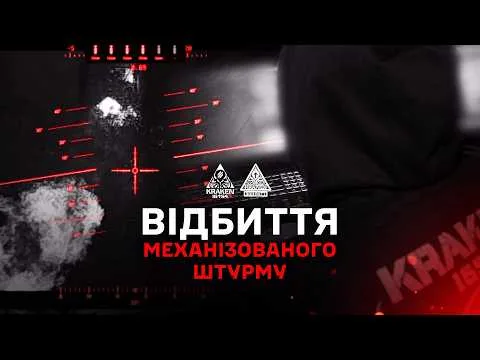 День военной разведки — эвакуация под Лиманом на НРК, "KRAKEN 1654" и 3-й АК ВСУ
