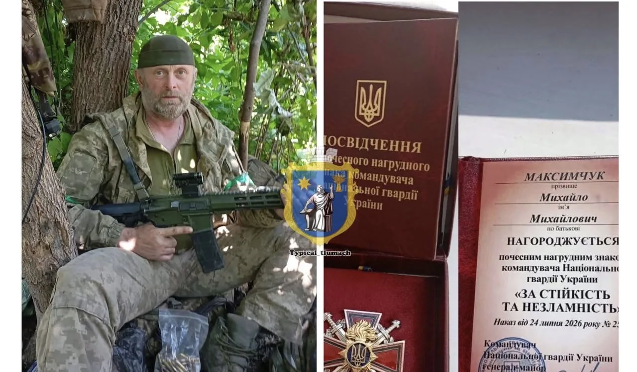 Військового з Олешанської громади нагородили відзнакою «За стійкість та незламність»