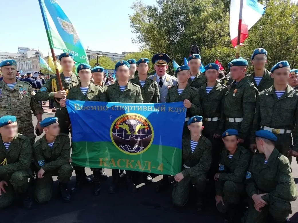 ВПК «Каскад-4»