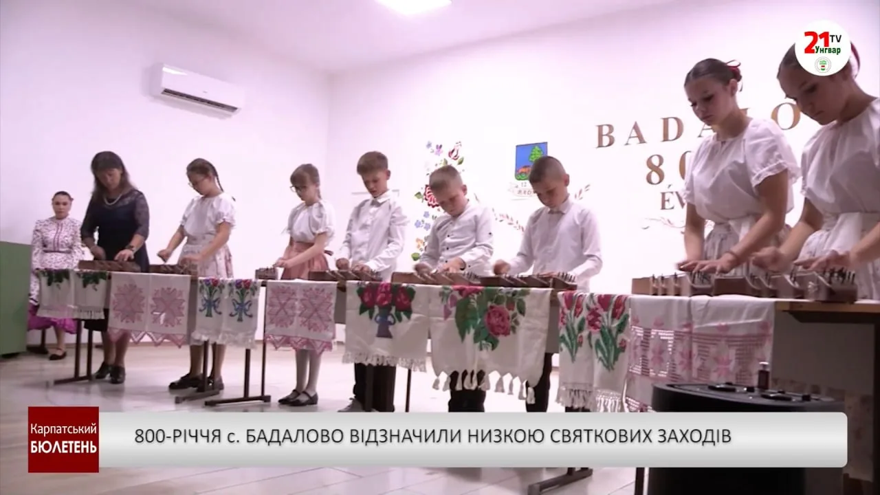 800-річчя с. Бадалово відзначили низкою святкових заходів